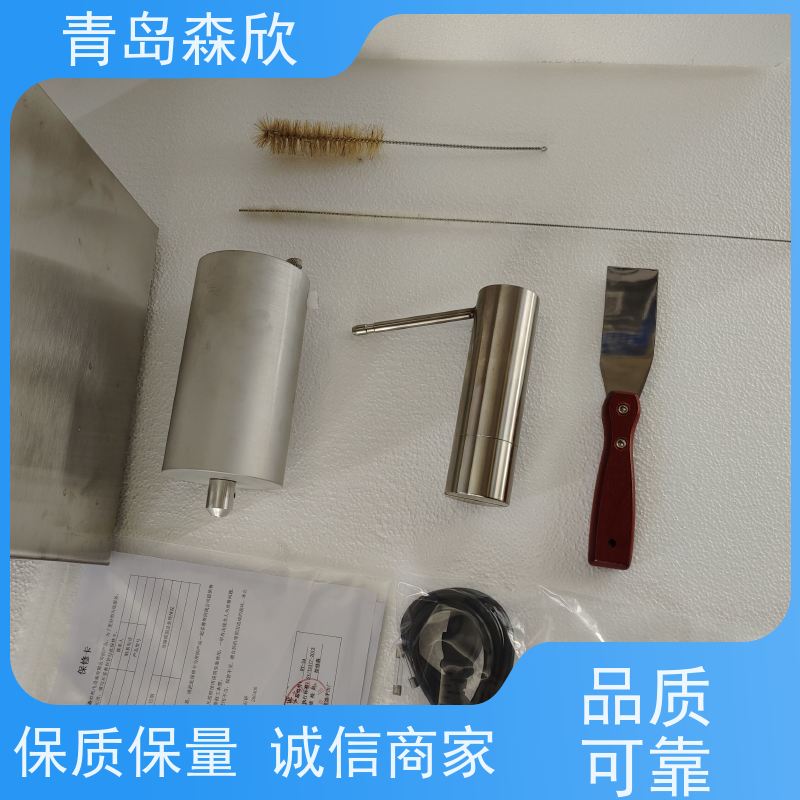 ZNG-2钻井液油水(固相)分离装置