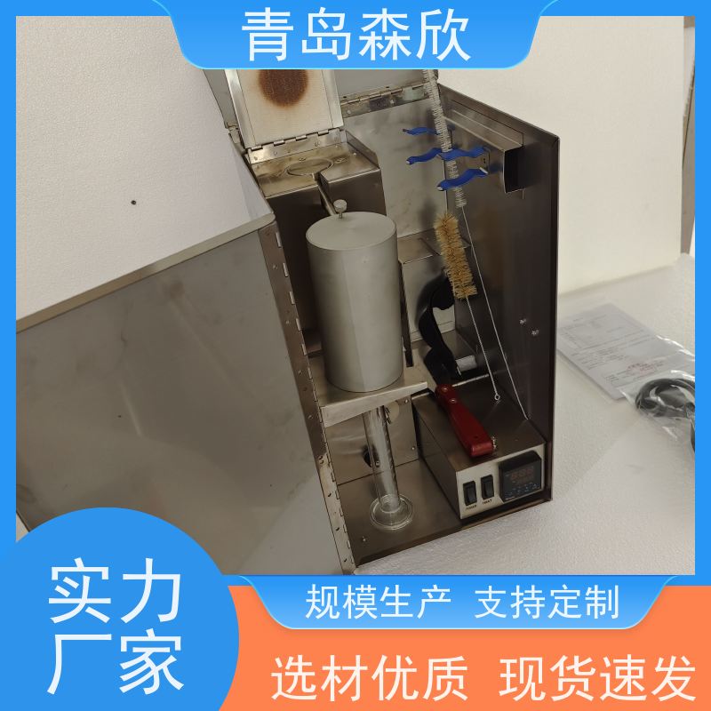 钻井液油水（固相）分离装置ZNG-1A 固相含量测定仪 森欣专用仪器
