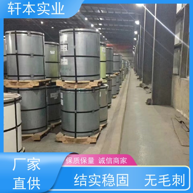 鞍钢 镀铝镁锌卷 节能环保 材质优良 使用寿命长