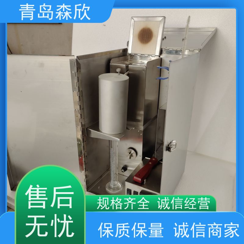 钻井液油水固相分离装置森欣生产厂家 ZNG-2型号