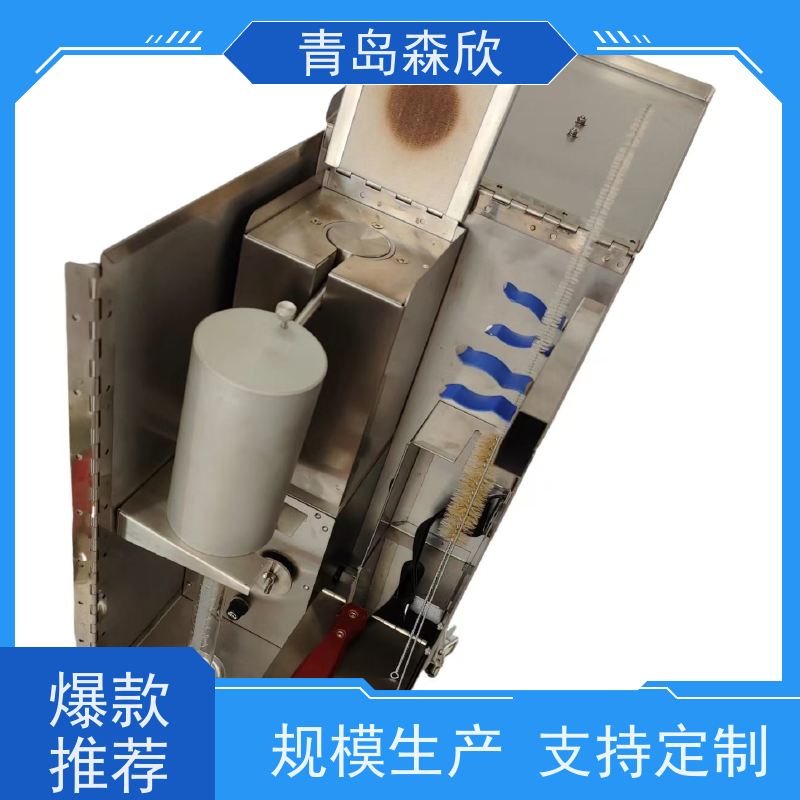 钻井液油水固相分离装置 型号:MOD-ZNG-1A、ZNG-2 森欣