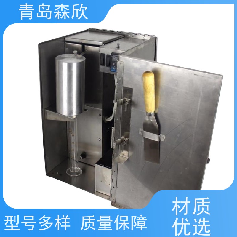 钻井液固相含量测定仪ZNG-A 森欣专用仪器 油水固相分离装置
