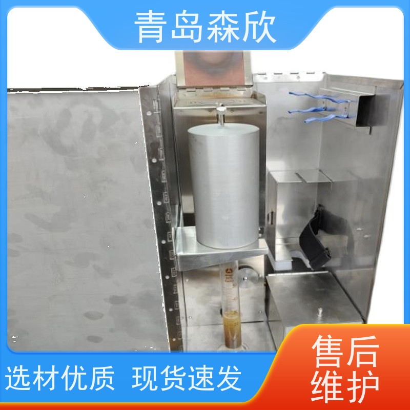 钻井液油水固相分离装置 ZNG-1A型号-青岛森欣生产厂家