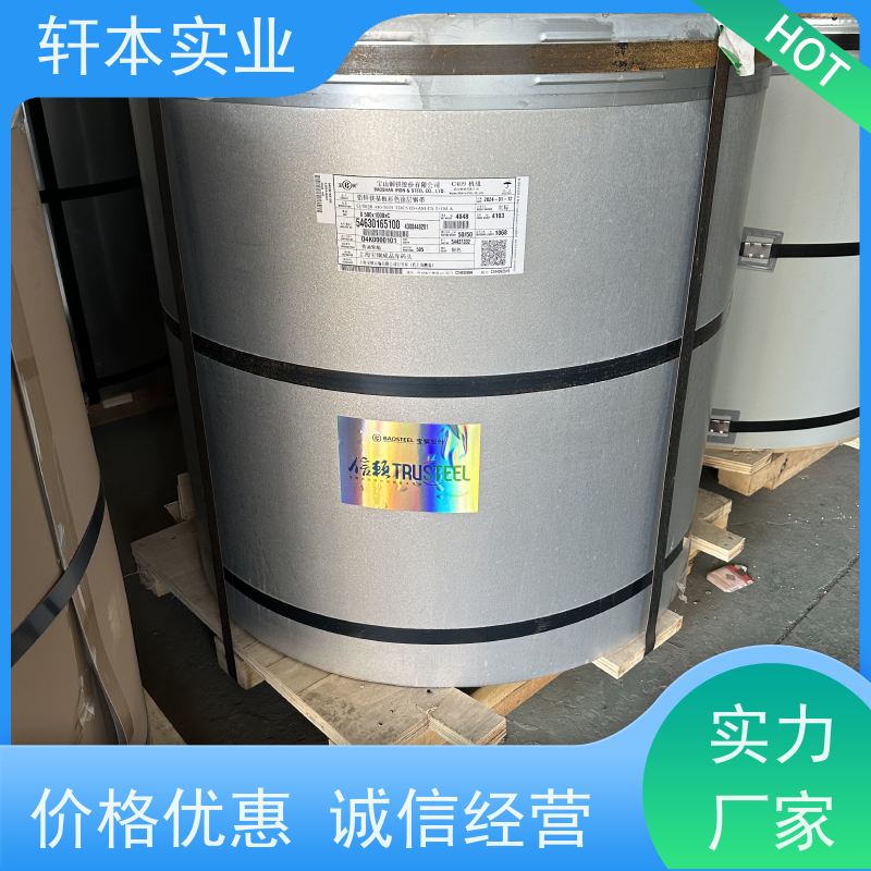 马钢 纳米油漆彩钢卷 持久耐磨 抗压抗拉 变形能力强