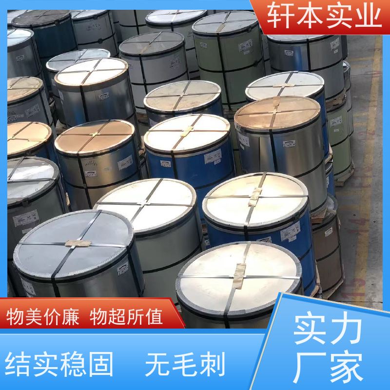 马钢 镀铝锌卷 持久耐磨 抗压抗拉 降低建筑成本