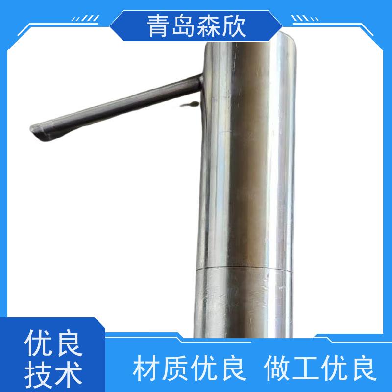 供应钻井液ZNG-2型油水固相分离装置---森欣