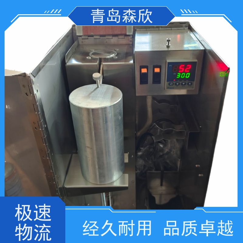 钻井液油水固相分离装置ZNG-2 固相含量测定仪