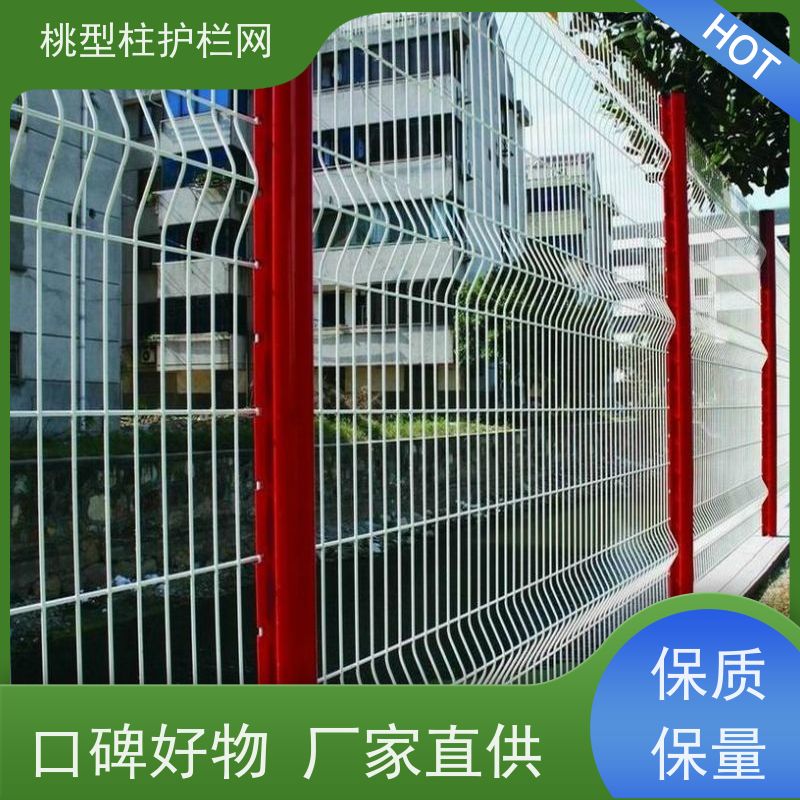 桃型柱道路护栏防腐战斧式立柱围栏德瑞克斯隔离栅