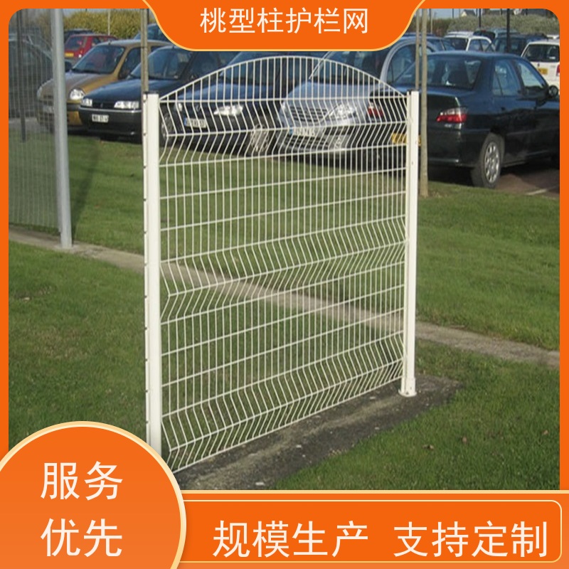 三角折弯护栏网防锈战斧式立柱围栏桃型柱绿色铁丝网