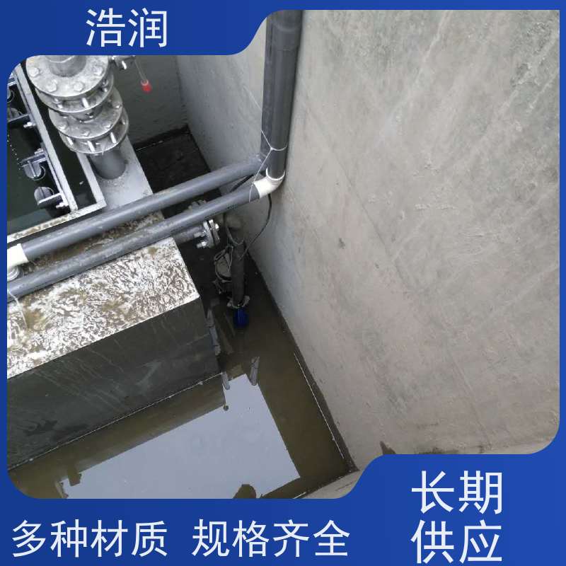 浩润 全自动提升隔油池 玻璃钢 经久耐用 安装方便