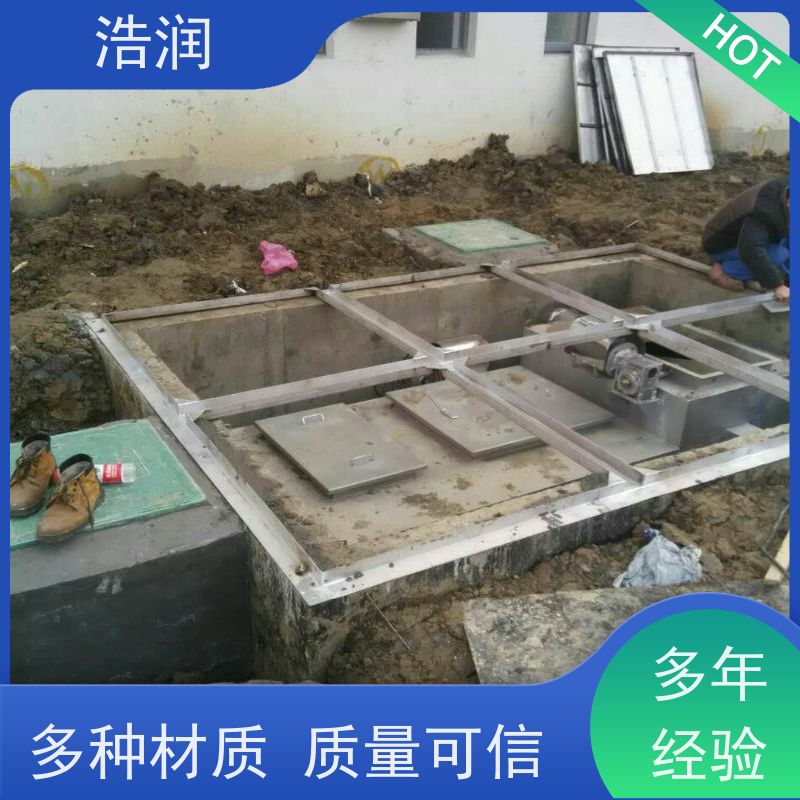 浩润 长期供应 工业隔油池 玻璃钢 经久耐用 便于维护