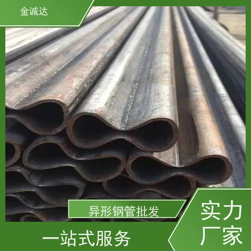铜 陵 半圆形异型钢管 高压设备用 表面无缺陷 库存充足