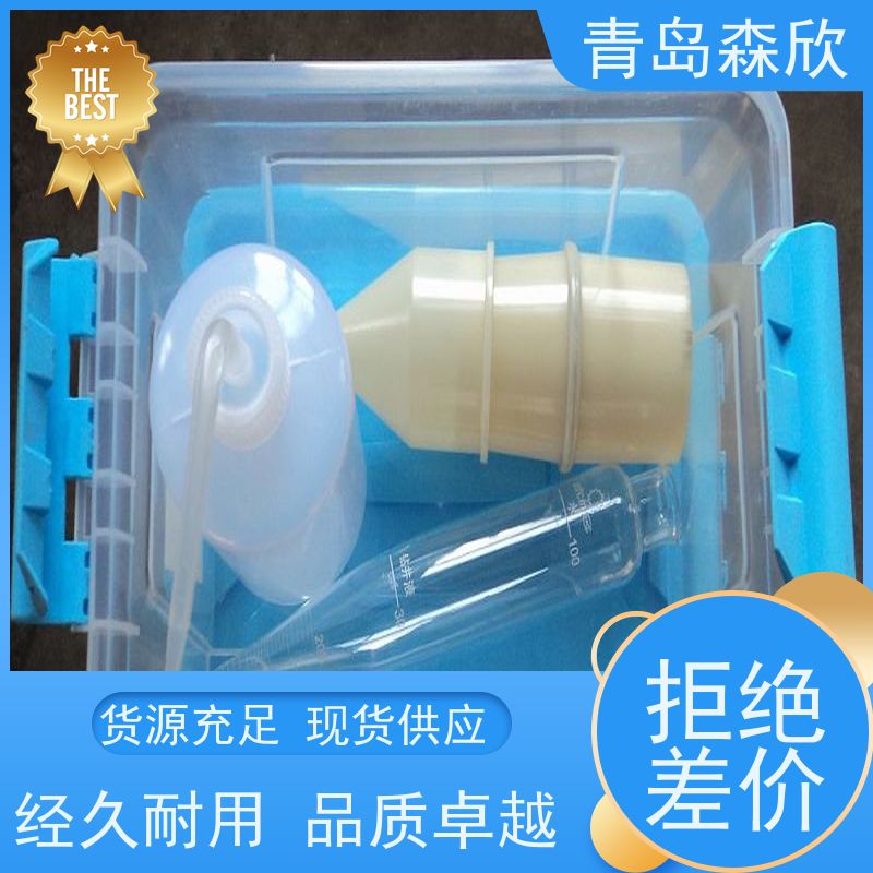华网仪器 泥浆含砂量计含沙量测定仪含沙量计三件套NA-1型