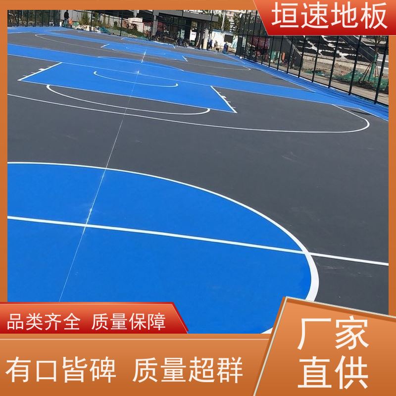 垣速体育 板式网球场厂家 硅pu塑胶地面 篮球地胶 材料生产
