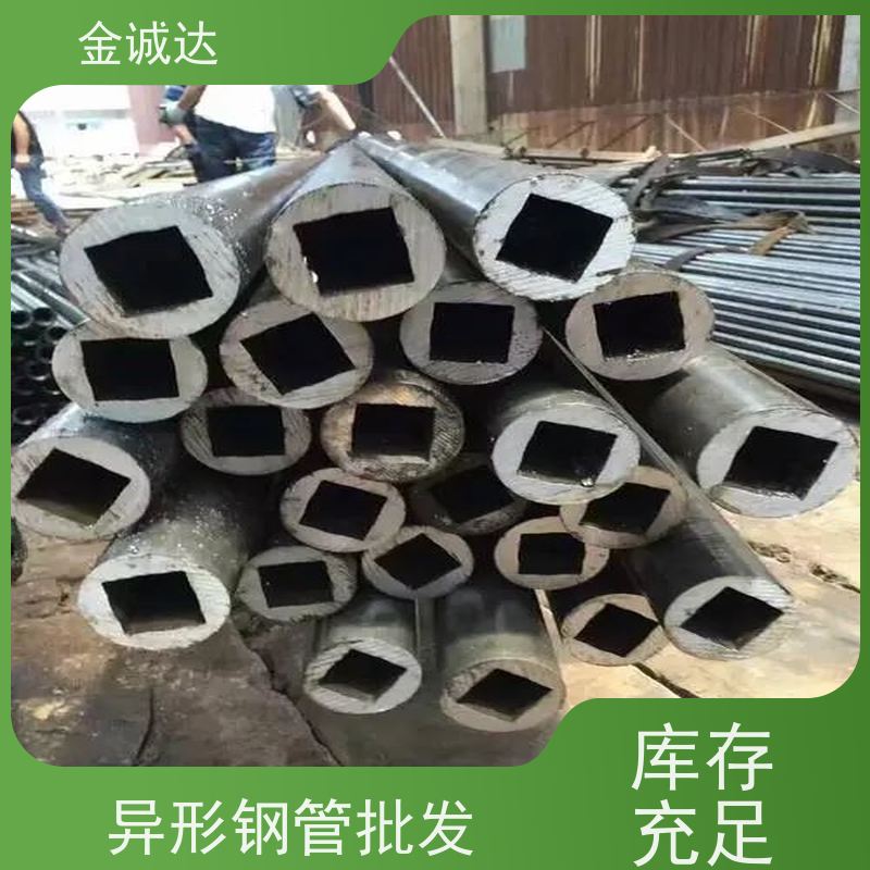 威 海 精拔方钢 精密管 精度高管材 加工定制 使用性可靠