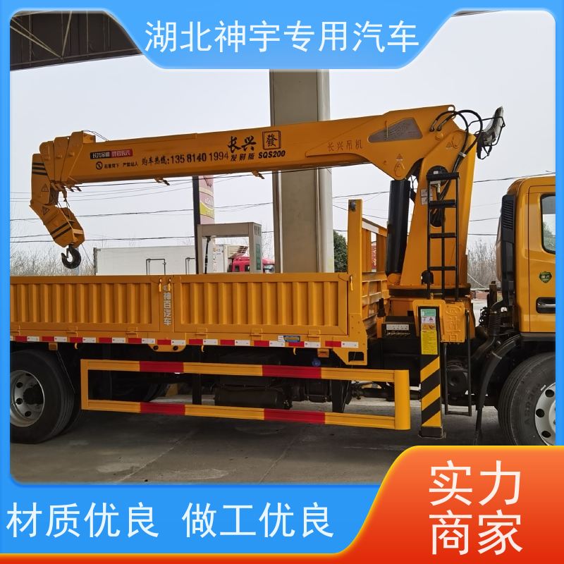 东风 石煤8吨四节臂随车吊 可搬运重物 安全方便 现车充足