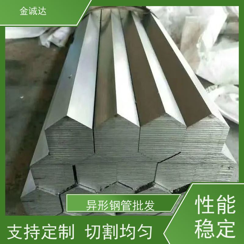 濮 阳 不锈钢存水弯管 45#异型管材厂家 各种形状 六角管 品质可信