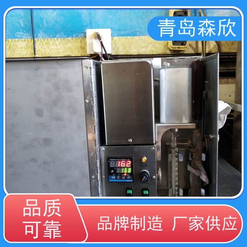 森欣钻井液MK-GXA型油水固相含量测定仪