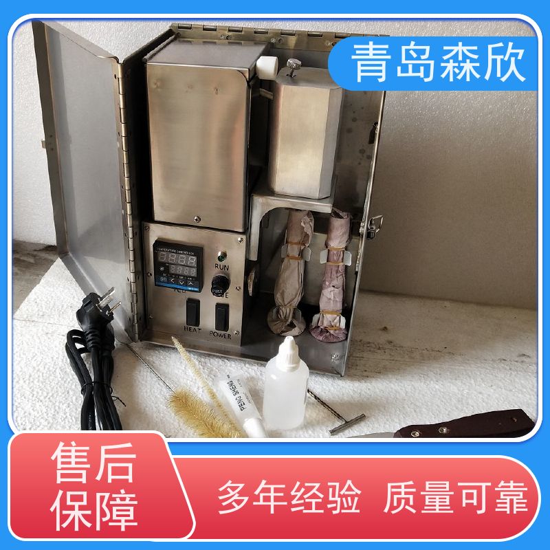 钻井液固相含量测定仪ZNG-A 森欣专用仪器 油水固相分离装置