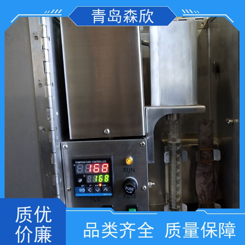 森欣CS-001乳胶固含量测试仪 固相含量测定仪型号 卤素水分分析仪