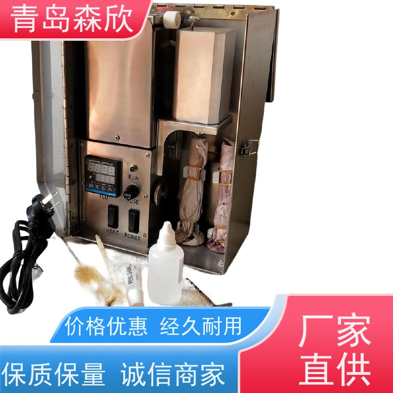 ZNG－2型水、油和固相含量测定仪水基钻井液