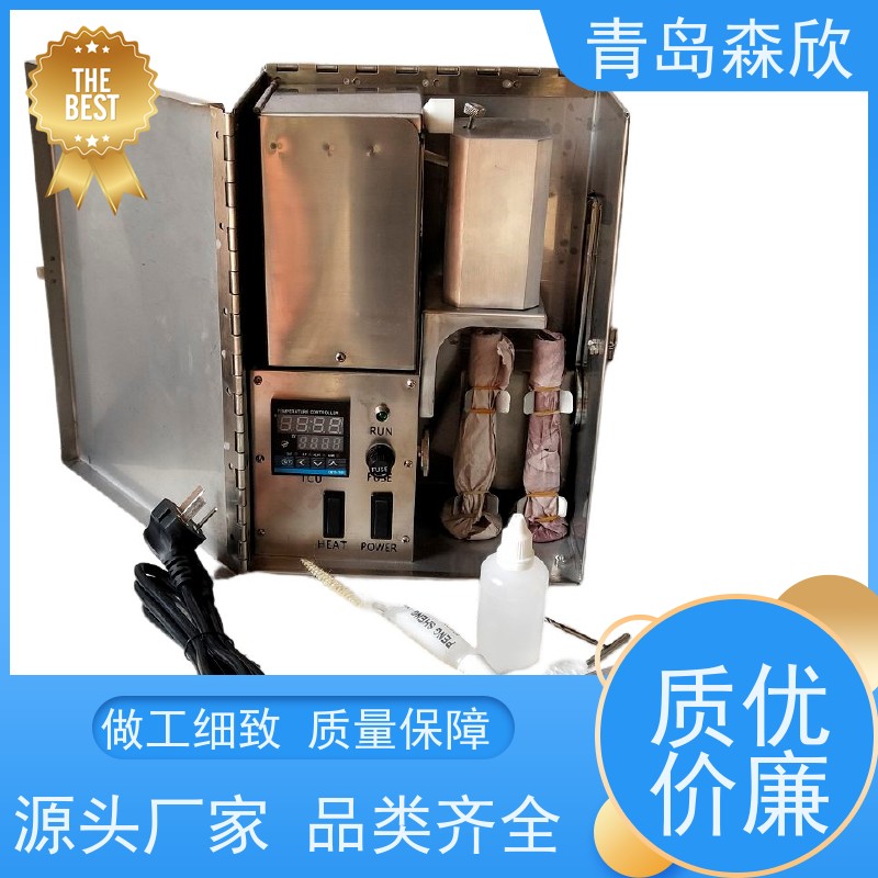 固相含量测定仪ZNG-A 钻井液货源充足 库存现货