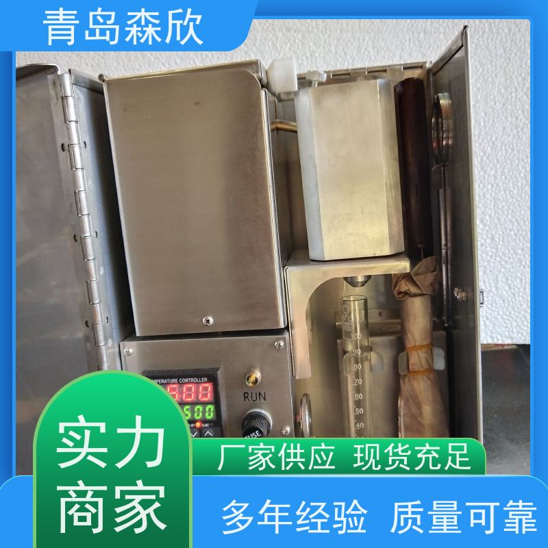 森欣MK-GXA型固相含量测定仪操作方法