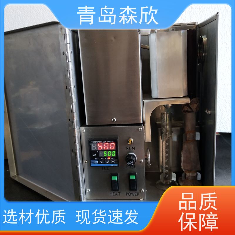 钻井液油水固相含量测定仪分离装置ZNG-1KC-GX50ml森欣