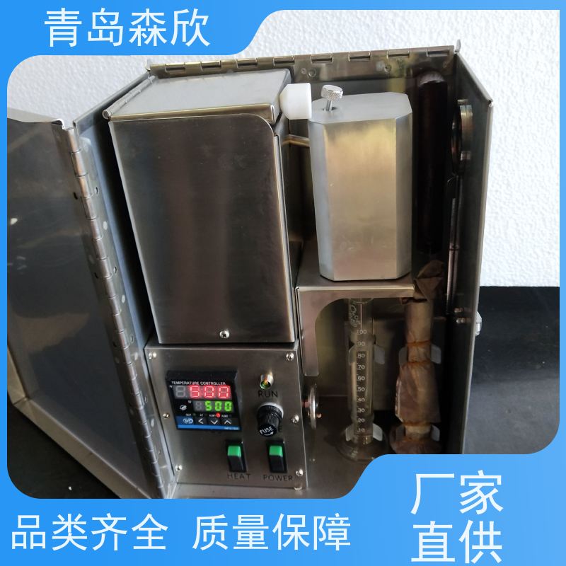 外加剂固含量测量仪 固相含量测定仪特点 红外快速水分检测仪 做法