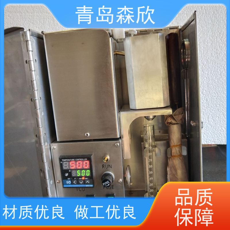 森欣ZNG-2型油水固相分离装置、固相含量测定仪