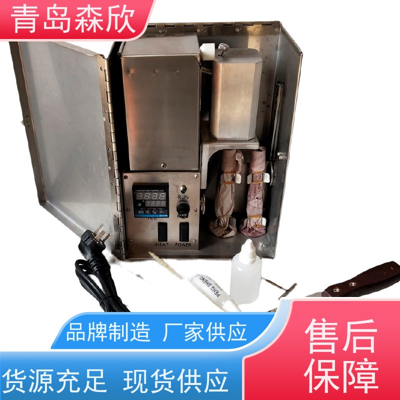 钻井液油水（固相）分离装置ZNG-2 固相含量测定仪 森欣专用仪器