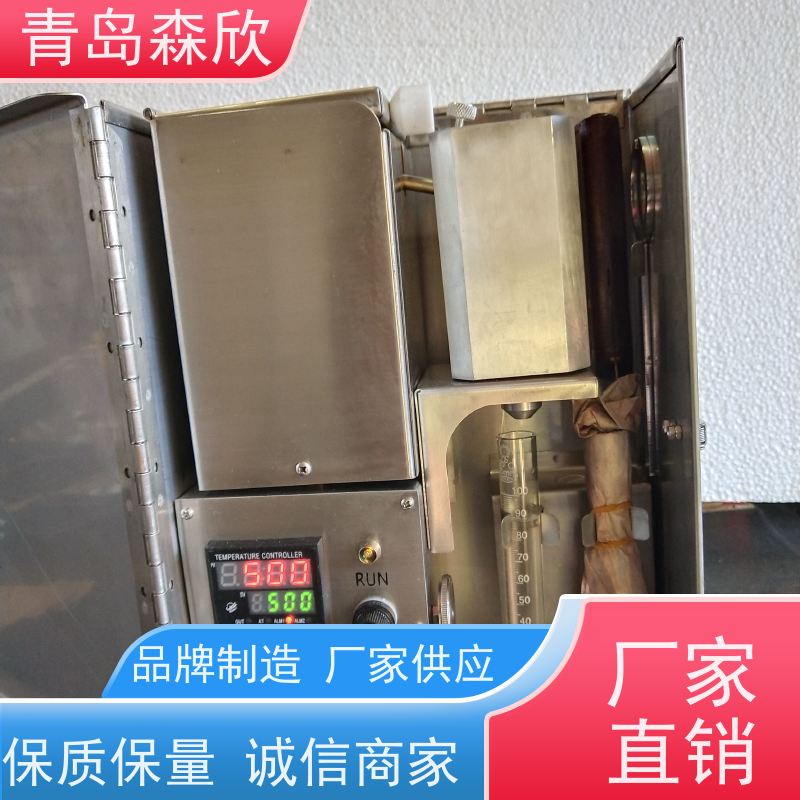 油水固相分离装置ZNG-1A 固相含量测定仪 森欣专用仪器