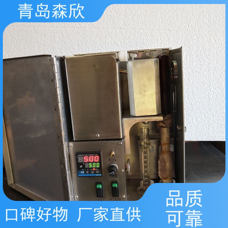 钻井液油水固相分离装置ZNG-2 固相含量测定仪
