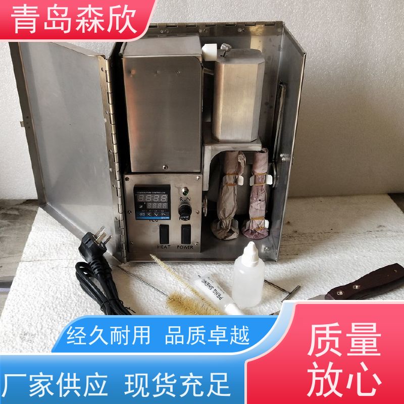 青岛ZNG-2型油水固相分离装置、固相含量测定仪——森欣