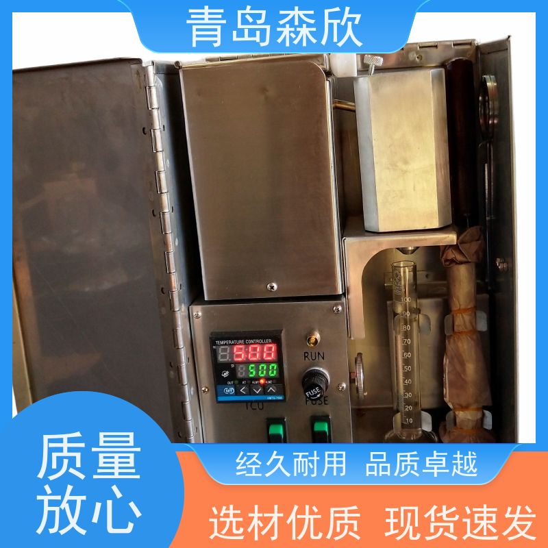 固相含量测定仪 钻井液泥浆测定-仪 森欣 操作方便