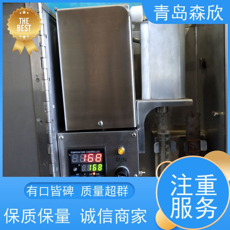 森欣固相仪，ZNG-A型固相含量测定仪厂家