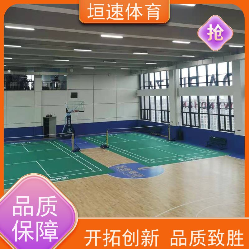 垣速 pu地坪 体育馆运动场修建 板式网球场地 耐磨吸震