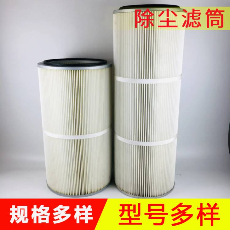 PTFE覆膜除尘滤筒 六耳快拆除尘滤筒 喷砂机除尘滤筒
