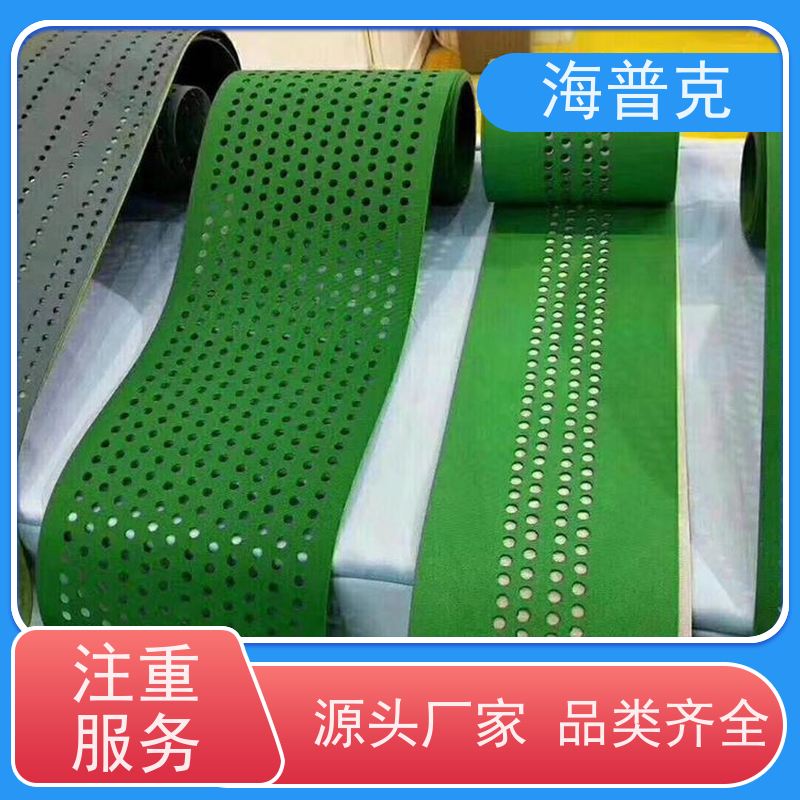 海普克 按需定制 特殊加工 良好的抗震性 硬度恒定 导条草纹输送带