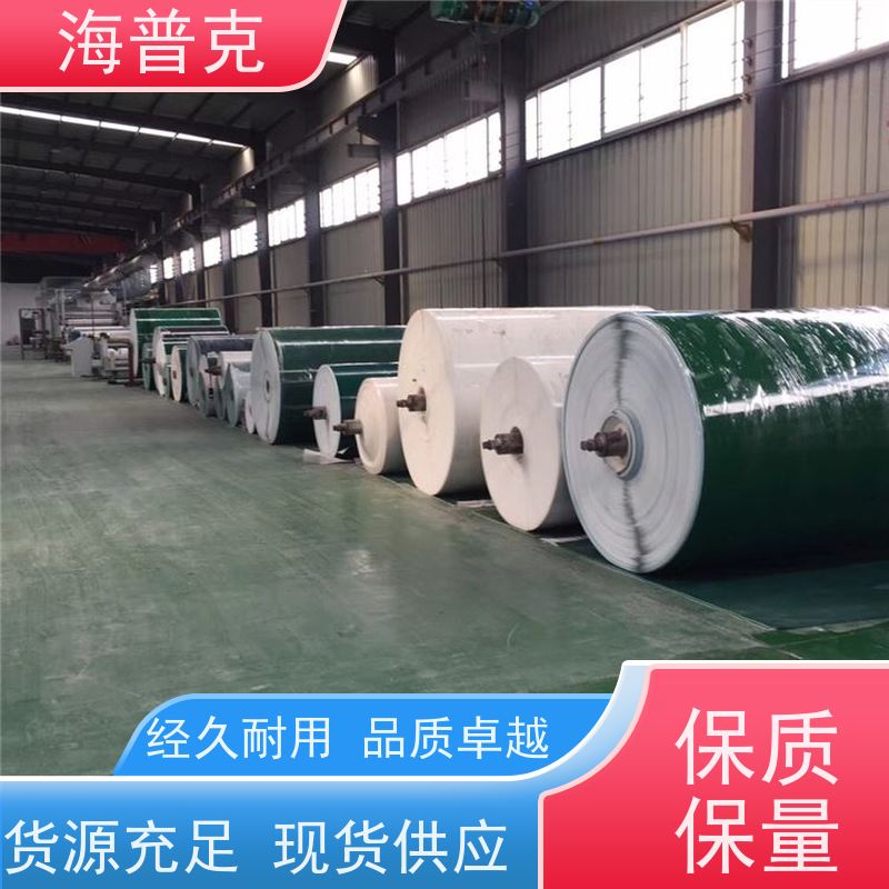 海普克 PVC光面平面输送带 按需定制 特殊加工 皮 带流水线运行不跑偏