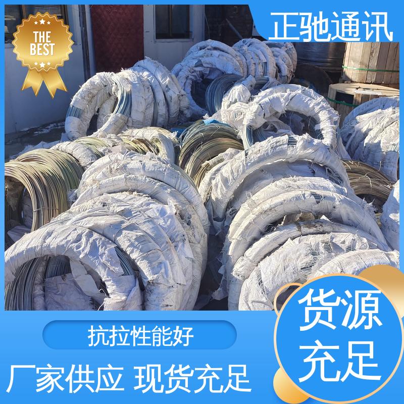 正驰通讯 韧性好 不易变形 物流配送 发货快 2.2钢绞线