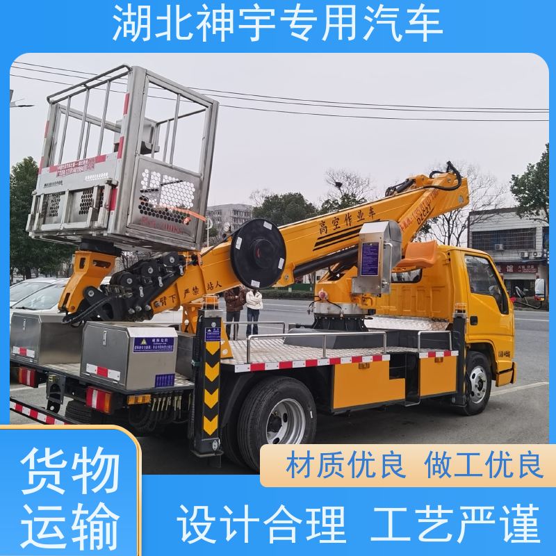 蓝牌高空作业车包上户 抗压轮胎 承重强 支持定制