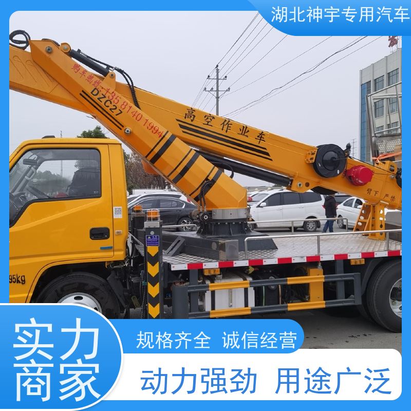 28米蓝牌高空作业车 可搬运重物 安全方便 支持定制