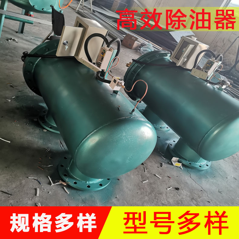 立式高效除油器 除水空气净化器 空压机用过滤器