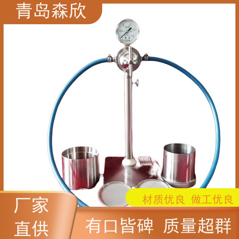 森欣SSH-1型湿筛仪、重晶石湿筛仪使用说明书