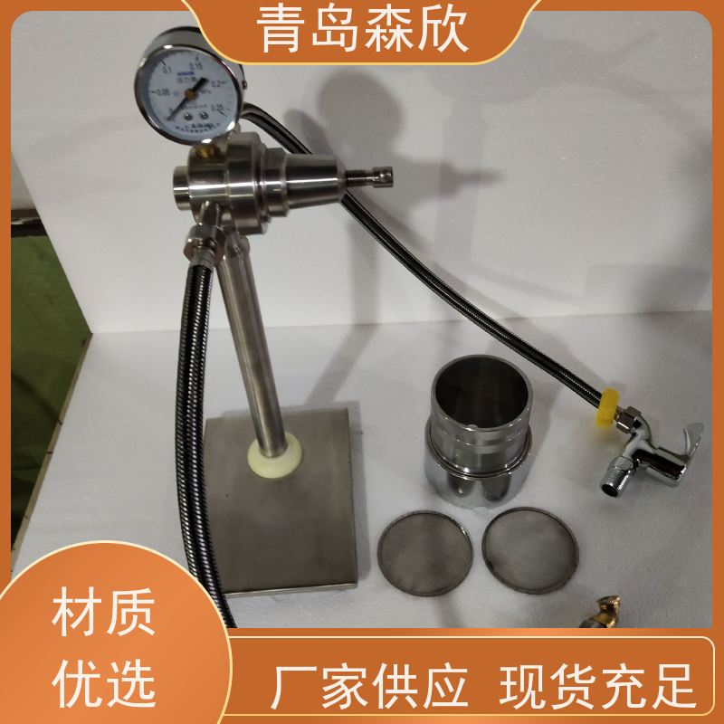 MK-SSY湿筛仪-石油天然气工业钻井液-森欣