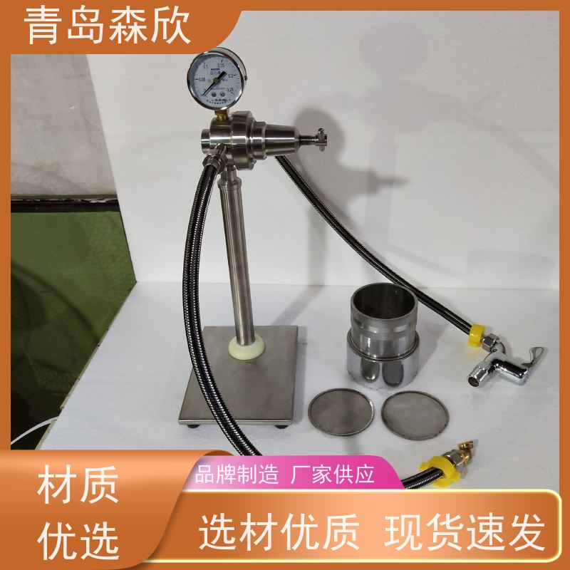 湿筛仪SSH-1型号-森欣仪器 使用说明书