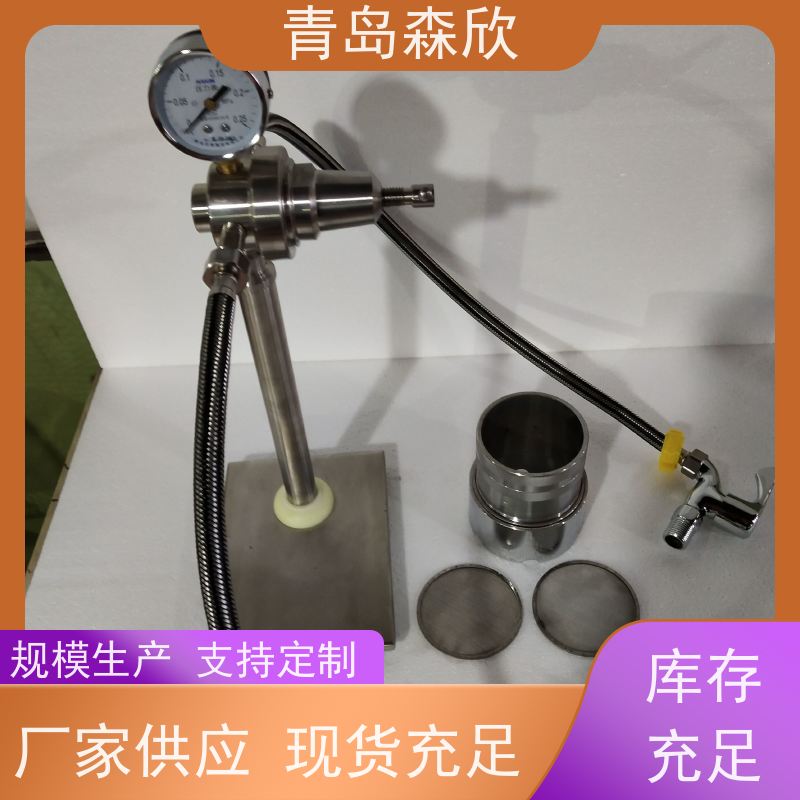 湿筛仪SSH-1重晶石百分比含量测试仪品质保证