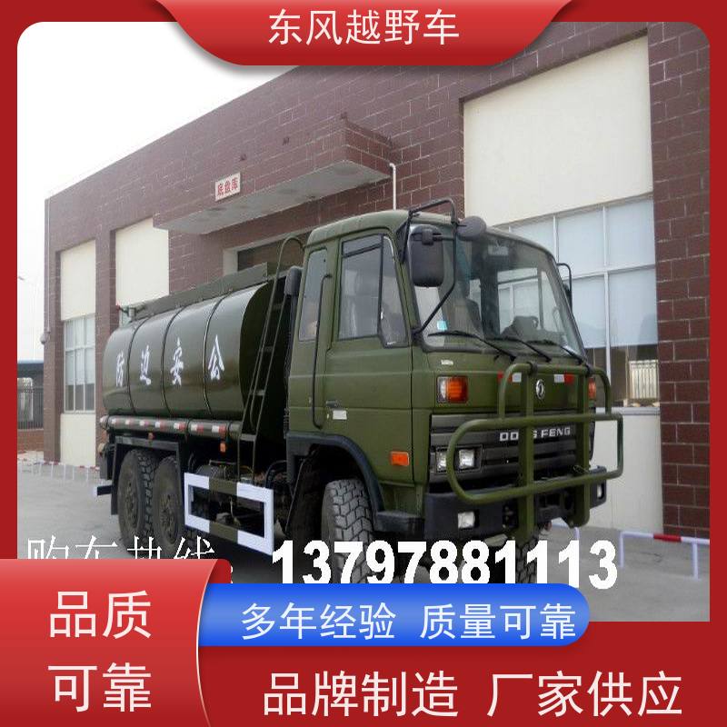 东风 六驱越野运输车 1.2米涉水行驶 林区路面的木材运输