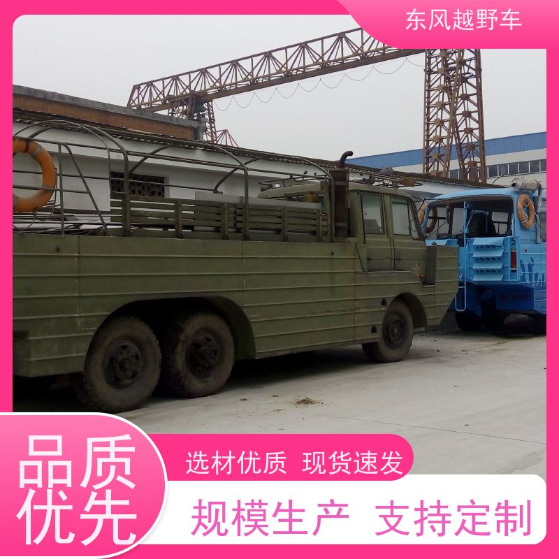东风 六驱水路水陆两栖车 60度坡度的越障行驶 林区路面的木材运输